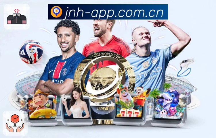 金年会 精彩赛事