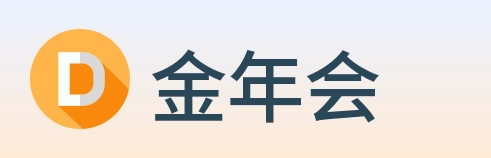 金年会 logo